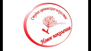 Новое поколение, Ядвига Поплавская, Алексей Хлестов-Рождественский благотворительный марафон