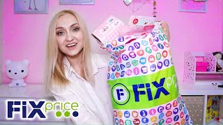 ?? ШОКОВЫЕ НОВИНКИ ФИКС ПРАЙС! САМЫЕ ЛУЧШИЕ ПОКУПКИ FIX PRICE ЯНВАРЬ 2020