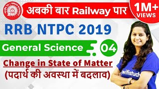 12:00 PM - RRB NTPC 2019 | GS by Shipra Ma'am | Change in State of Matter