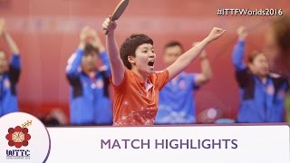 2016 World Championships Highlights: Seo Hyowon vs Doo Hoi Kem