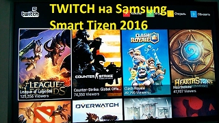Виджет для Samsung Smart TV Tizen 2016 K-серии ( Twitch.Tv v3.6.5 )