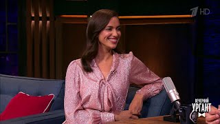 В гостях у Ивана Ирина Шейк/Irina Shayk . Вечерний Ургант. 28.01.2019