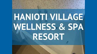 HANIOTI VILLAGE WELLNESS & SPA RESORT Халкидики – ХАНИОТИ ВИЛЛАДЖ ВЕЛЛНЕСС ЭНД СПА РЕЗОРТ Халкидики