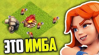 ? САМЫЙ СИЛЬНЫЙ МИКС НА 8 ТХ!? | ПРОХОЖУ 2 НОВЫХ СОБЫТИЯ НА РАШЕРЕ | CLASH OF CLANS ?