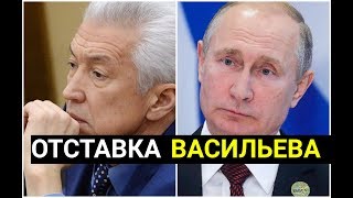 Слух об отставке Главы Дагестана