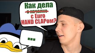 BEATBOX SCHOOL | AEROBEAT | EURO Хэнд-клэп