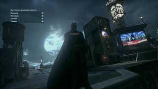 Тест в игре batman arkham knight + e5 2680 v2 + gtx 1060