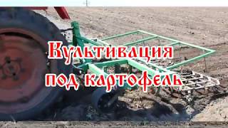 Культиватор СПЛОШНОЙ на Трактор т-25 (Культивация под картофель!!!)