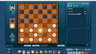 Шашки на LiveGames.ru