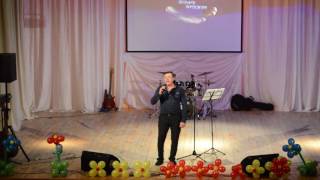Александр Мамыкин - «Не могу поверить» (Благотворительный концерт "Подари Надежду")