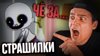 СТРАШИЛКИ ГАЧА ЛАЙФ | Мини-фильм Gacha Life | Колодец | Рома Субботин