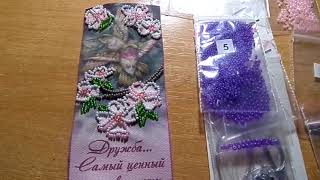 Закладка от "Абрис Арт" - моя версия-интерпретация