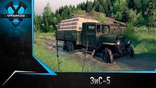Spin Tires "ЗиС-5"