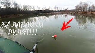 Рыбалка на живца. Ловля Щуки в Ноябре. БАЛАБАЙКИ Сделали Рыбалку.