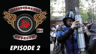 Открытие сезона: Сказка, Пляски, Гулянки | Воронеж 2014 [ep.2]