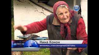 Новости Молодечно. Проливные дожди подтопили деревню в Молодечненском районе