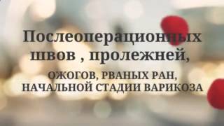 пролежни уход