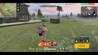 Новости FREE FIRE!!! БОТИНКИ ВЗРЫВНОГО ПРЫЖКА В  КЛАССИЧЕСКОМ?!