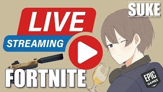#172 5時まで配信！!"初見さんおいで"　#フォートナイト　＃ゲーム実況 ＃生放送 #Live ＃雑談