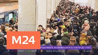 Поезда входят в график на Таганско-Краснопресненской линии метро - Москва 24
