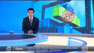 На 32 млрд. тенге экспортировали продукции резиденты СЭЗ «Павлодар»