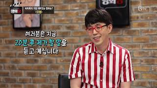 [이동진, 김중혁의 영화당 #174] 2부. 히치콕의 가장 재미있는 영화는? (북북서로 진로를 돌려라, 오명)