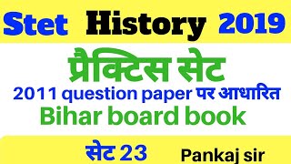 Stet History//Part-23