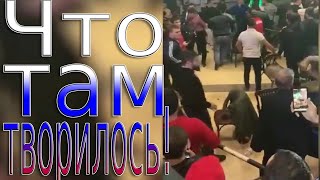 СРОЧНО! Чем закончилась МАССОВАЯ ДРАКА на турнире ММА - новости