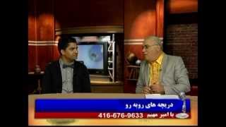 navid fard