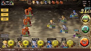 インペリアル サガ エクリプス ミンサガ ミニオン ボス戦【Imperial Saga Eclipse】