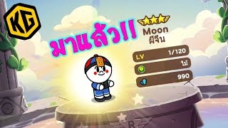 LINE RANGERS เปิด GACHA หา RANGERS หม้อ