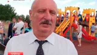 Подарок детям в Наровле сделала Федерация профсоюзов Беларуси