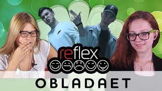 Obladaet & Illumate – Universe(РЕФЛЕКС на клип)