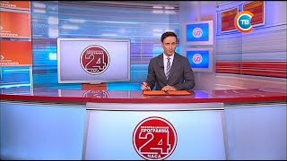 Новости "24 часа" за 19.30 07.06.2017