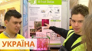 Эко-Техно Украина 2020. Чем удивили на научной выставке украинские школьники