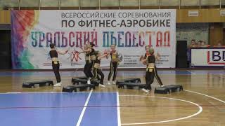 Команда "Антарята" г. Челябинск. Степ-аэробика. Дети 8-10 лет. Полуфинал. 28.04.19