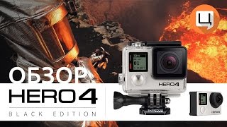 Обзор GoPro 4 Black Edition. Гаджетариум, выпуск 70