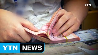 은행에서 잘못 환전해준 돈...'모르는 척' 챙기려다 징역형 / YTN