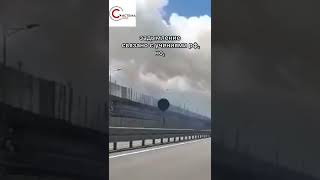 СРОЧНО! Крымский мост в дыму! Работают ВСУ?