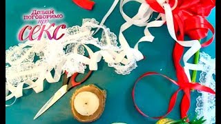 Как сделать костюмы для ролевых игр своими руками? – Эксперимент