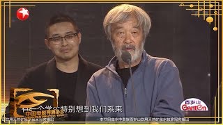【花絮】文牧野凭借《我不是药神》2018年度青年导演 学生时期作品就让田壮壮导演心虚不敢教课？《第十届导演协会2018年度表彰盛典》20190428【东方卫视官方高清HD】