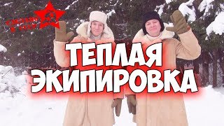 Сделано в СССР.Экипировка для дачников,рыбаков,охотников с военных складов Советской армии.