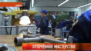 Отточенное мастерство