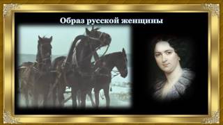 Буктрейлер Княгиня Трубецкая