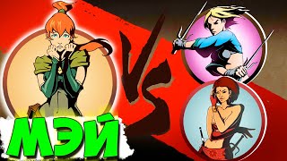БОЙ С ТЕНЬЮ 2 МЭЙ УНИЧТОЖАЕТ ТЕЛОХРАНИТЕЛЕЙ РЫСИ В Shadow Fight 2 #ФаниГеймсТВ #2