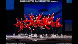 Дети 6-11 лет Набор - Школа танцев Active Style