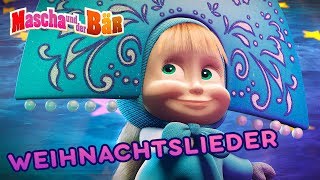 Mascha und der Bär - ? Weihnachtslieder ?