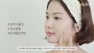 [BEAUTY] 프리메라 마일드 필링