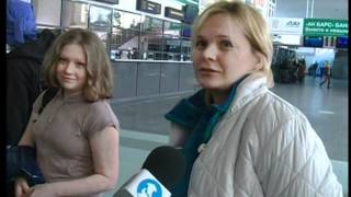 АЭРОПОРТ БЕГИШЕВО
