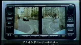 2001年のCM